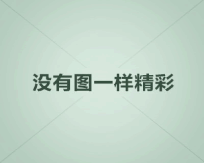 电动汽车